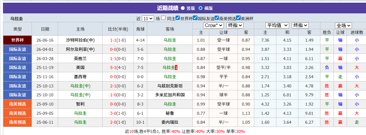 QQ20260621-193410.png
