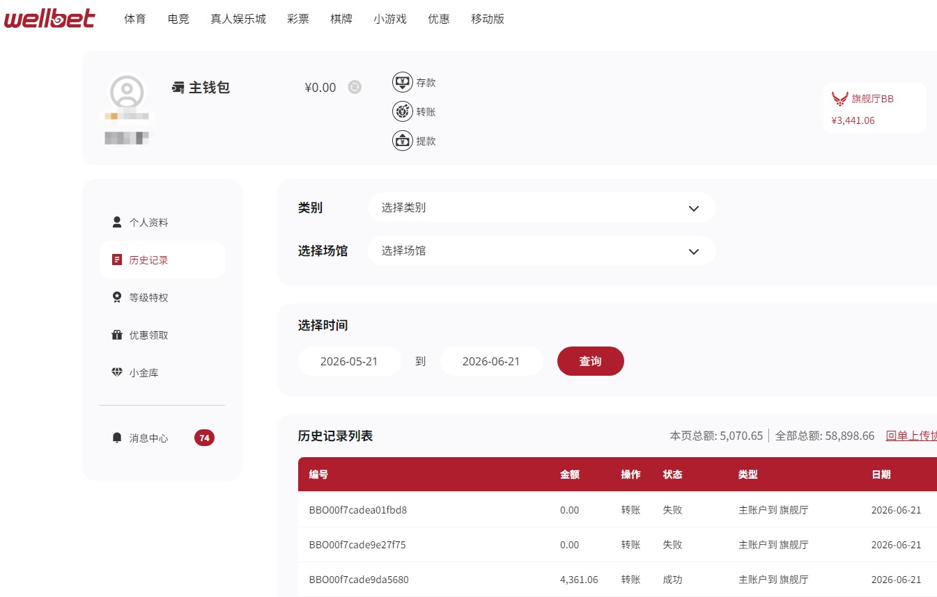 QQ20260621-195003.jpg