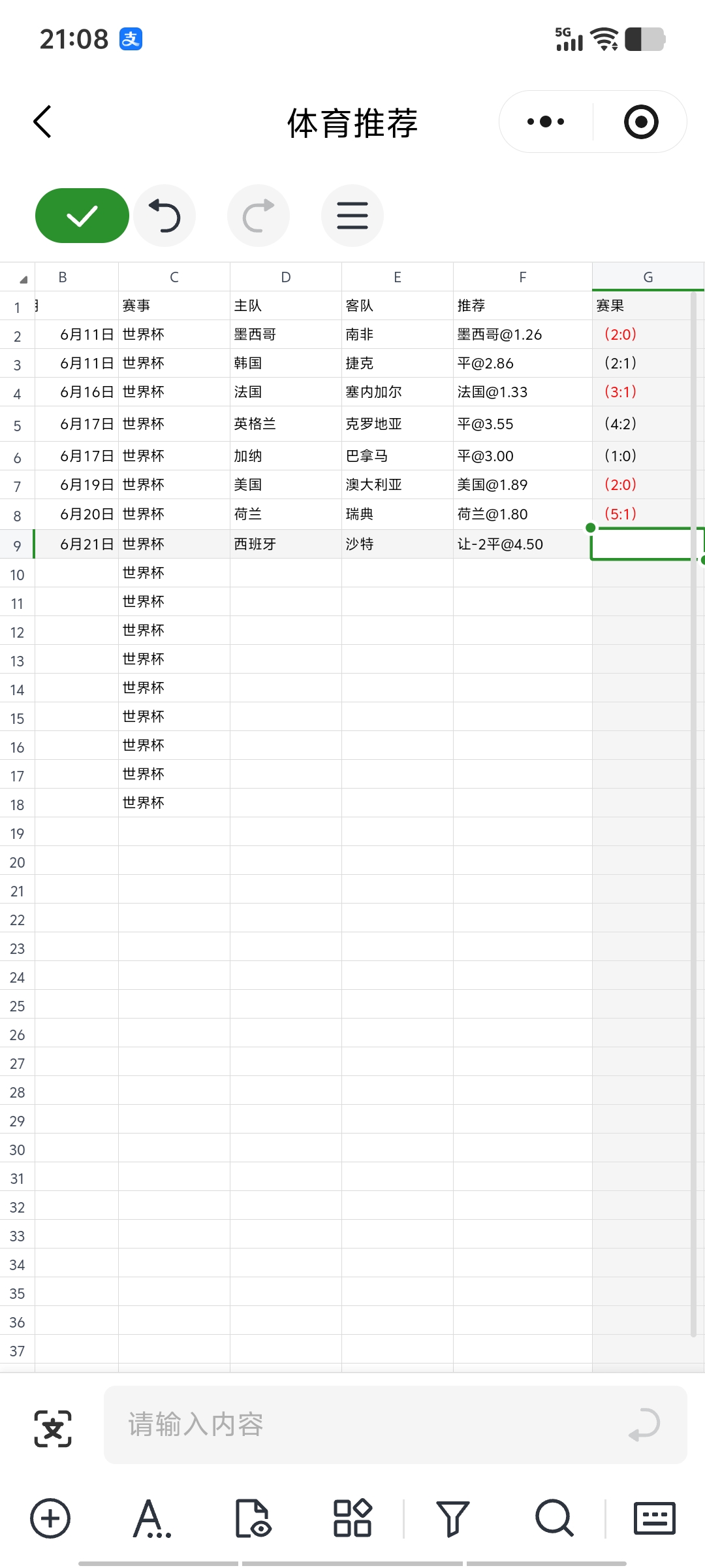 Screenshot_20260621_210834.jpg