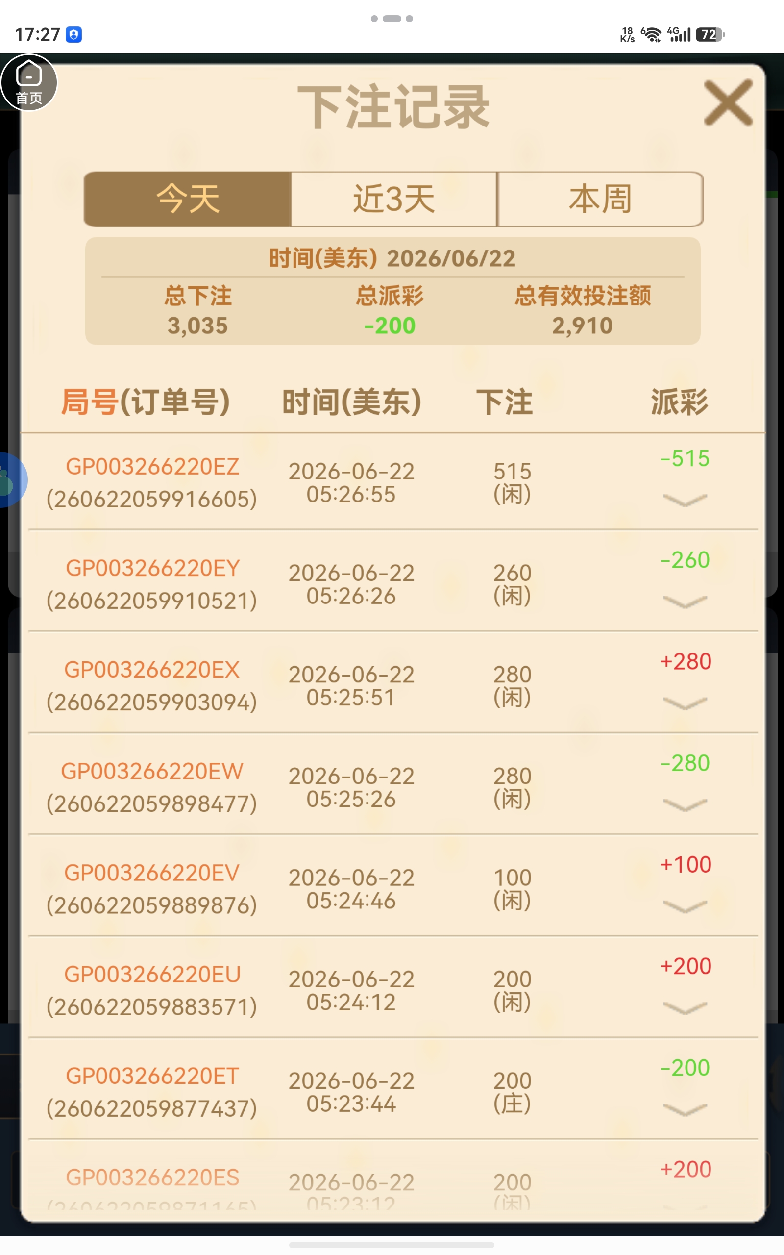 screenshot_20260622_172741_com.oin.multix.jpg