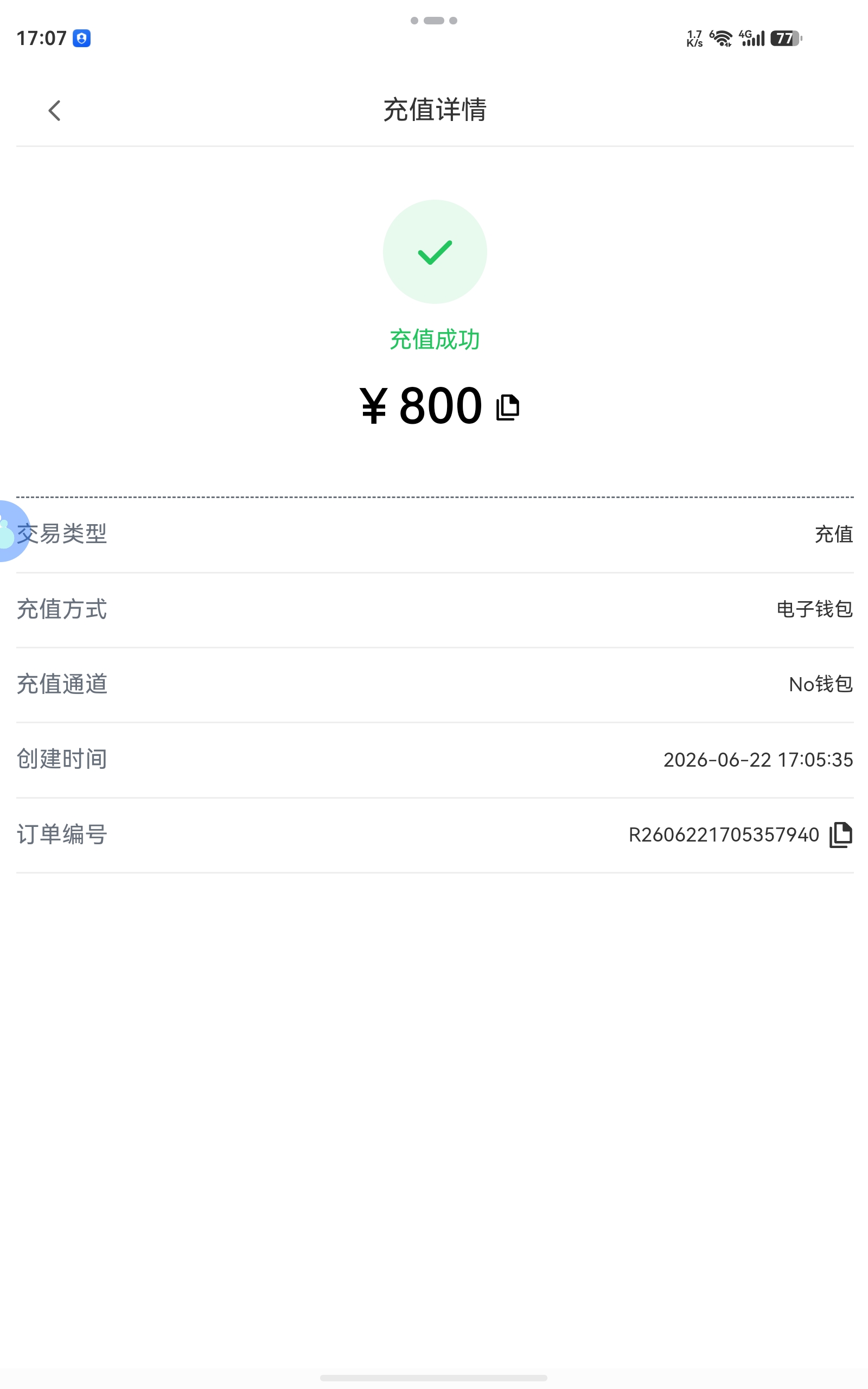 screenshot_20260622_170706_com.oin.multix.jpg