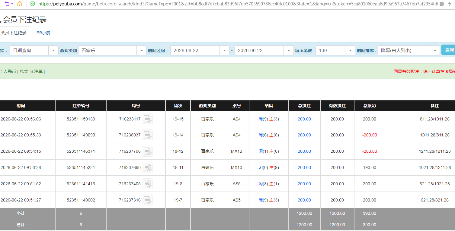 QQ20260622-222725.jpg