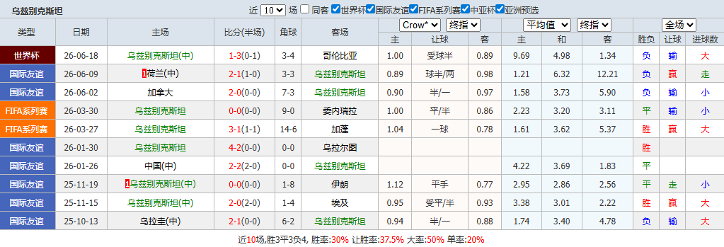 QQ20260623-103549.png