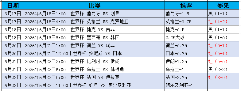 QQ20260623-104517.jpg