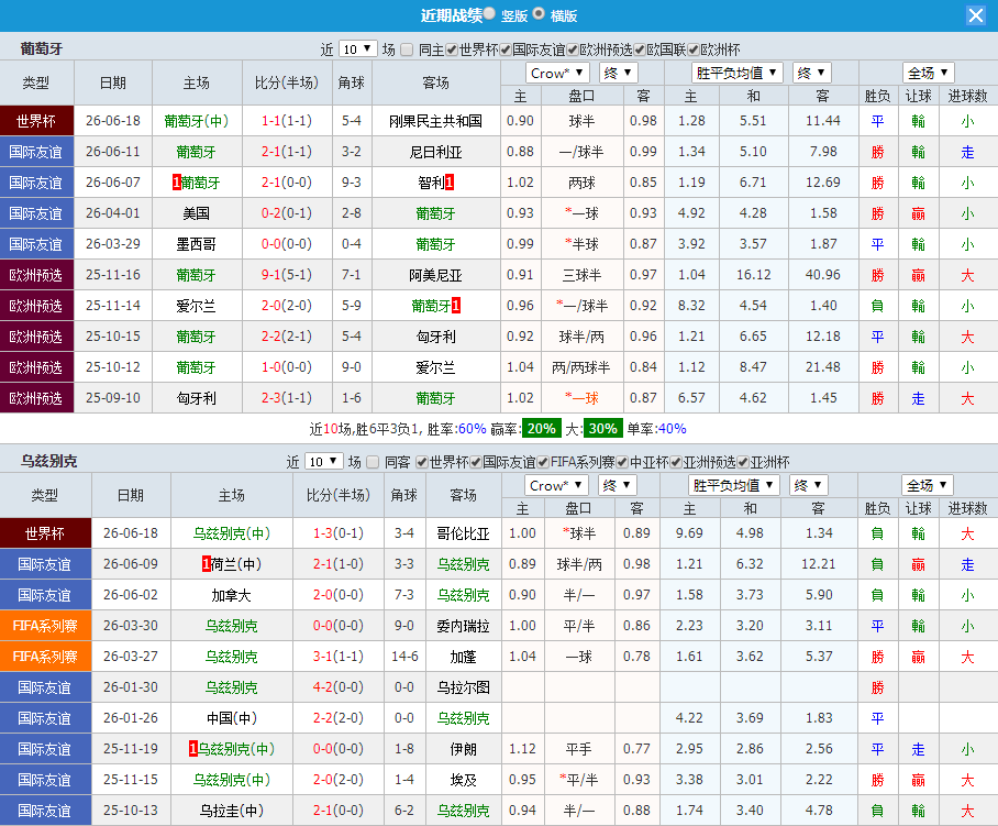 QQ20260623-104414.jpg