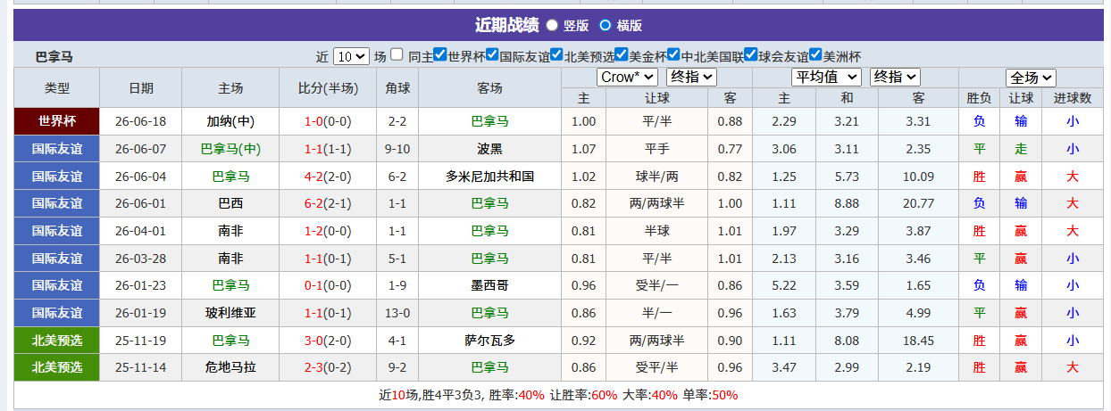 QQ20260623-193239.png