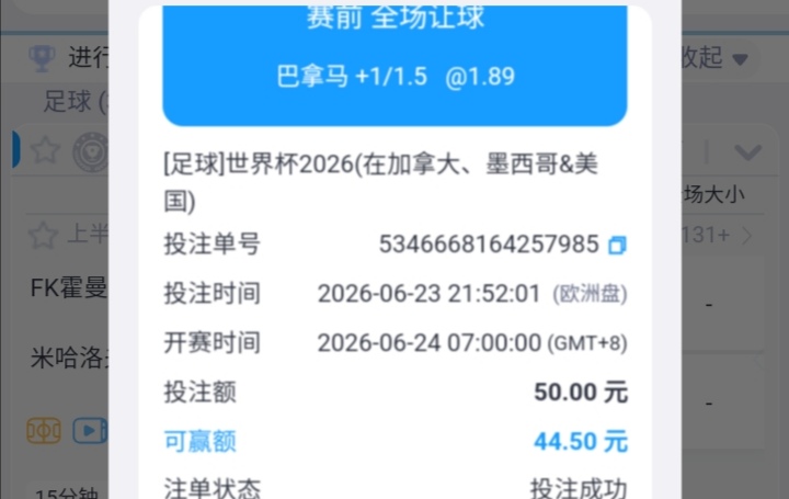 Screenshot_20260623_223316.jpg