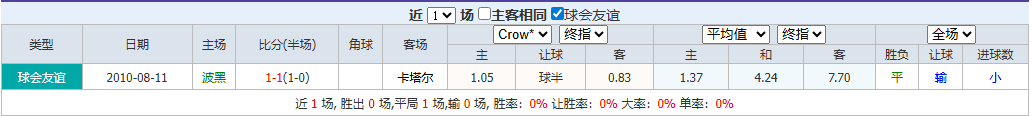 QQ20260624-101750.png