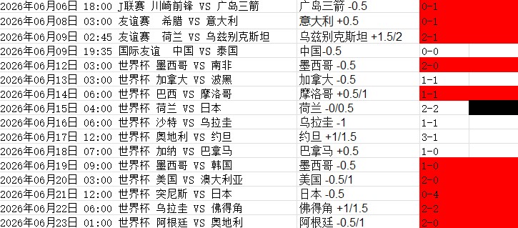 屏幕截图 2026-06-24 172132.jpg