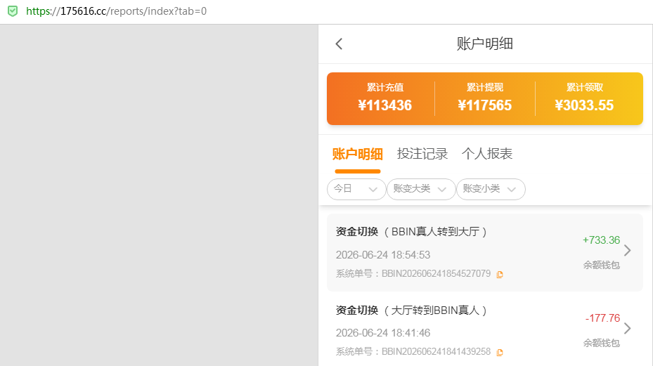 QQ20260624-185543.jpg