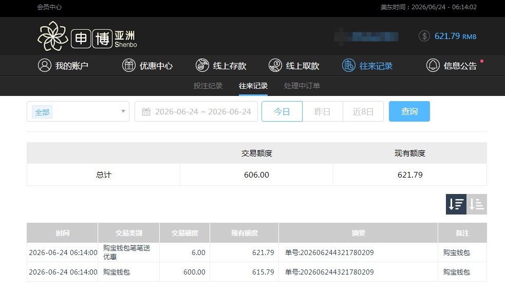 QQ20260624-181441.jpg