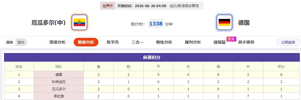 360截图20260625054227851.jpg