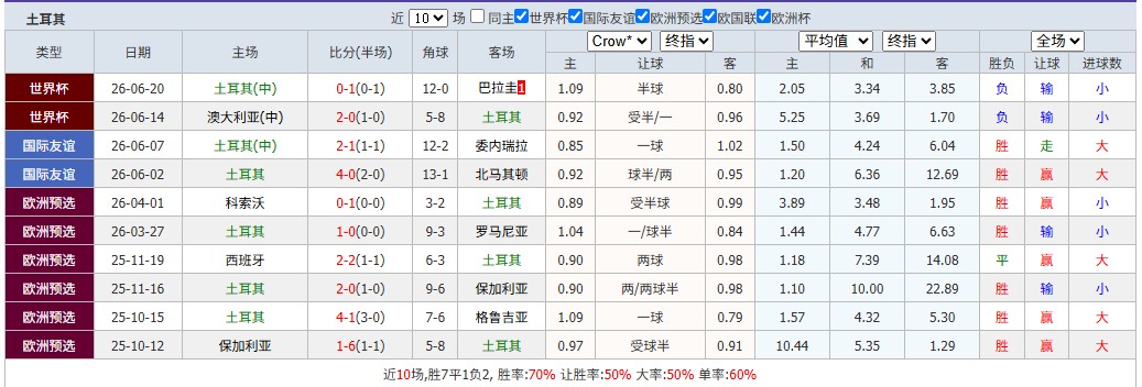 屏幕截图 2026-06-25 134529.jpg