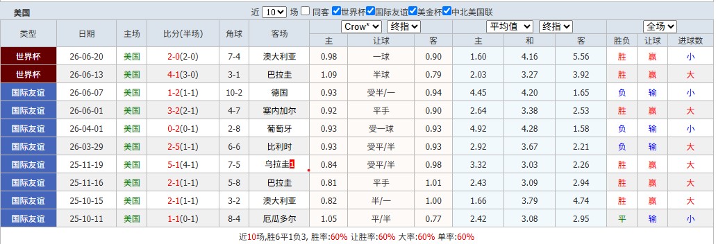 屏幕截图 2026-06-25 134551.jpg