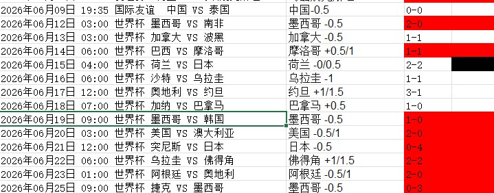 屏幕截图 2026-06-25 134759.jpg