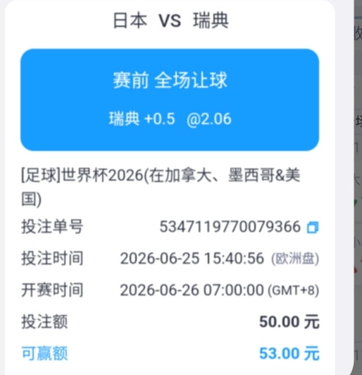 Screenshot_20260625_203110.jpg