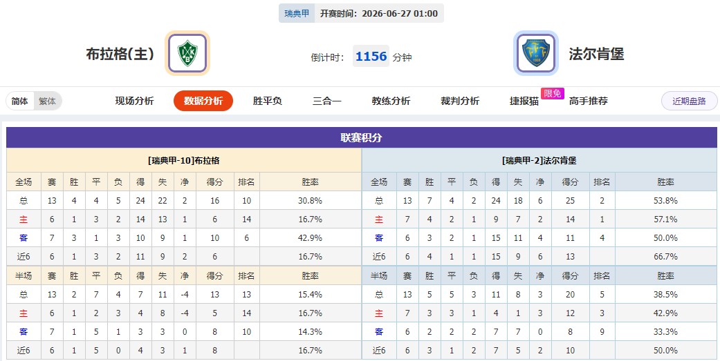 360截图20260626054406867.jpg