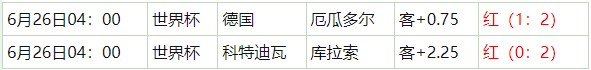 360截图20260626055244474.jpg