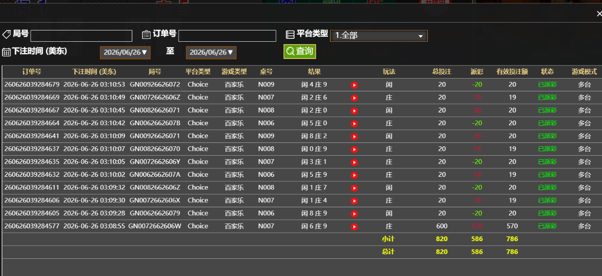 记录.png