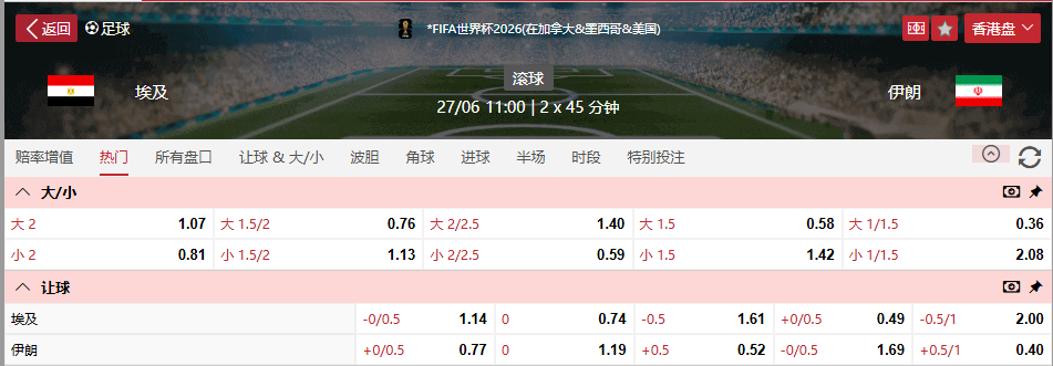 QQ20260627-091442.png