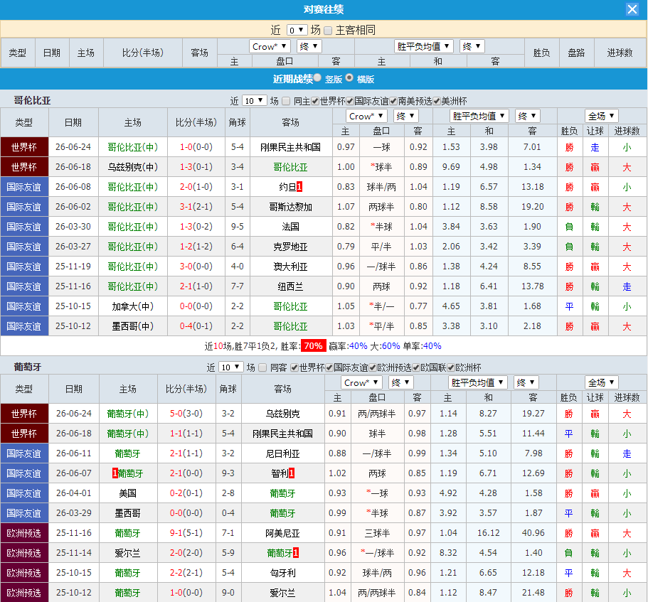 QQ20260627-162219.jpg