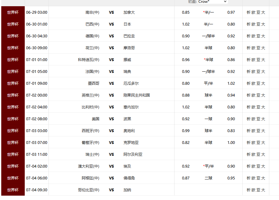 QQ_1782626619375.png