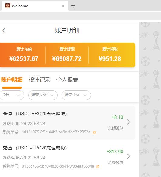 360截图20260629235848471.jpg