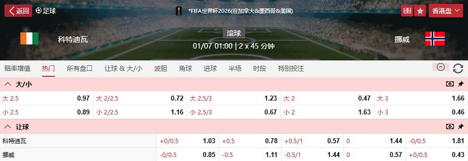 QQ20260630-094344.png