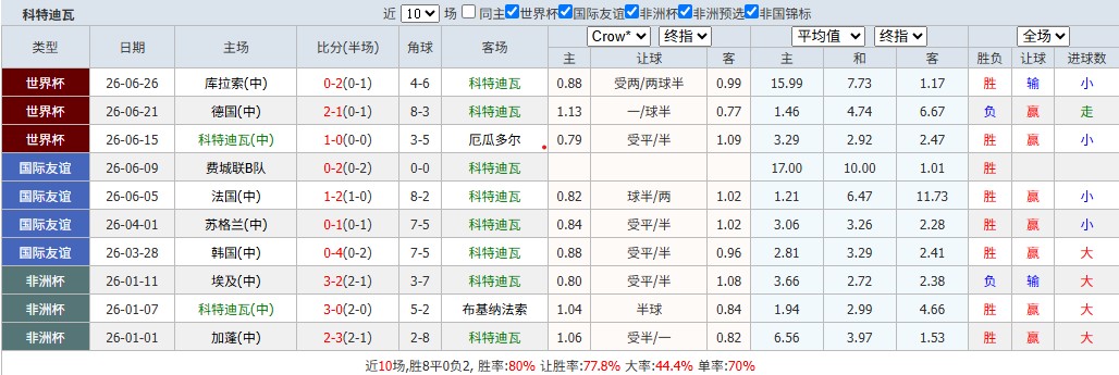 屏幕截图 2026-06-30 120005.jpg