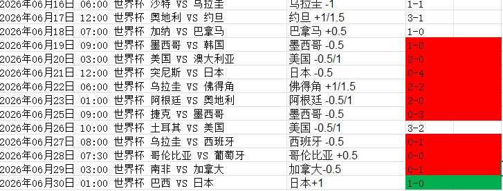 屏幕截图 2026-06-30 120129.jpg