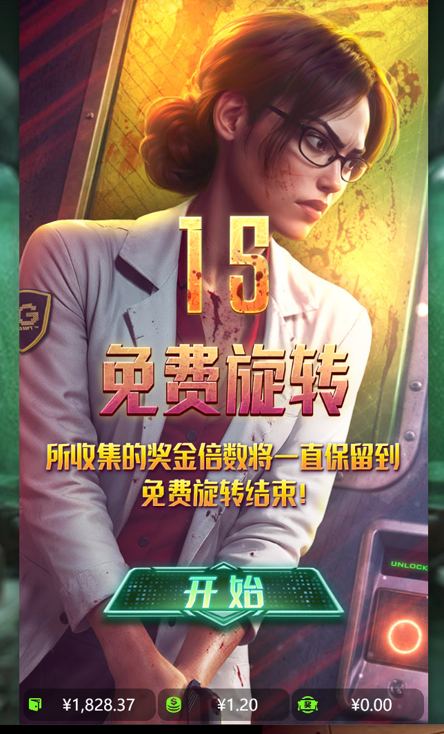 免费转.png