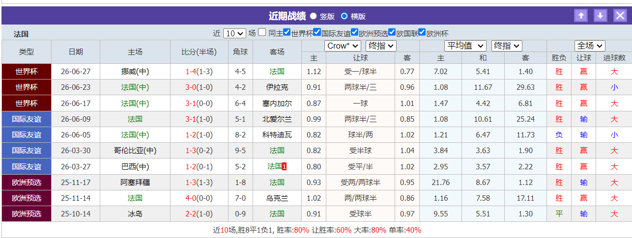 QQ20260630-193858.png