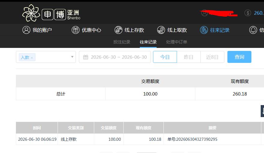 360截图20260630202039887.jpg
