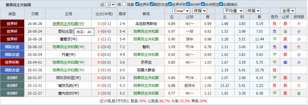 QQ20260701-100733.png