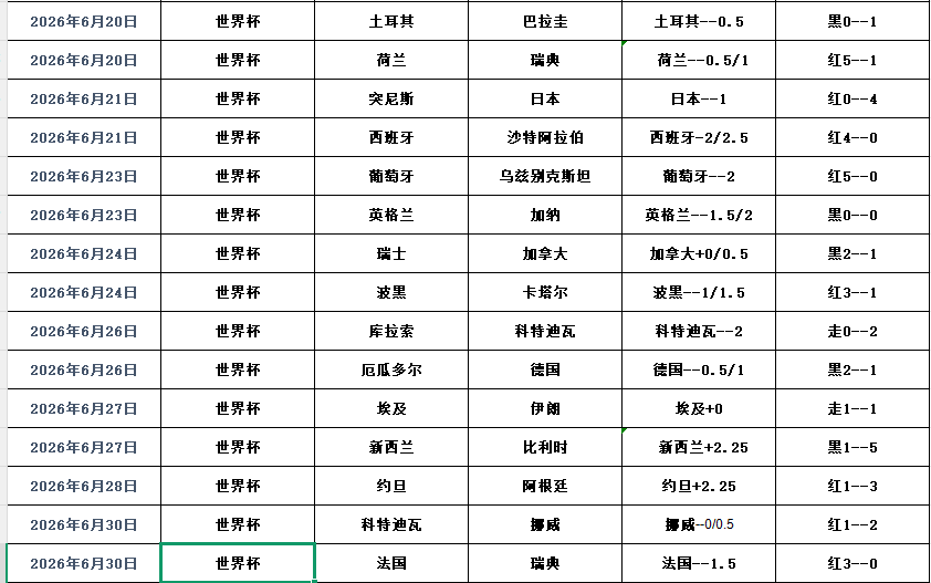 QQ20260701-100148.png