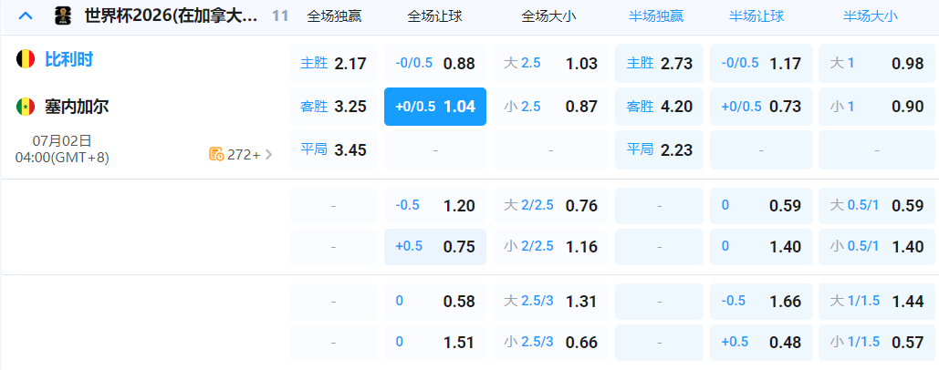 QQ20260701-200304.png