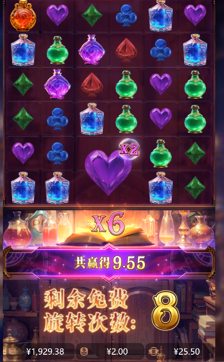 免费转里.png