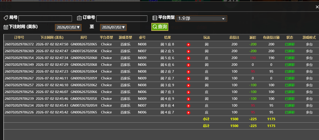 QQ_1782974928425.png