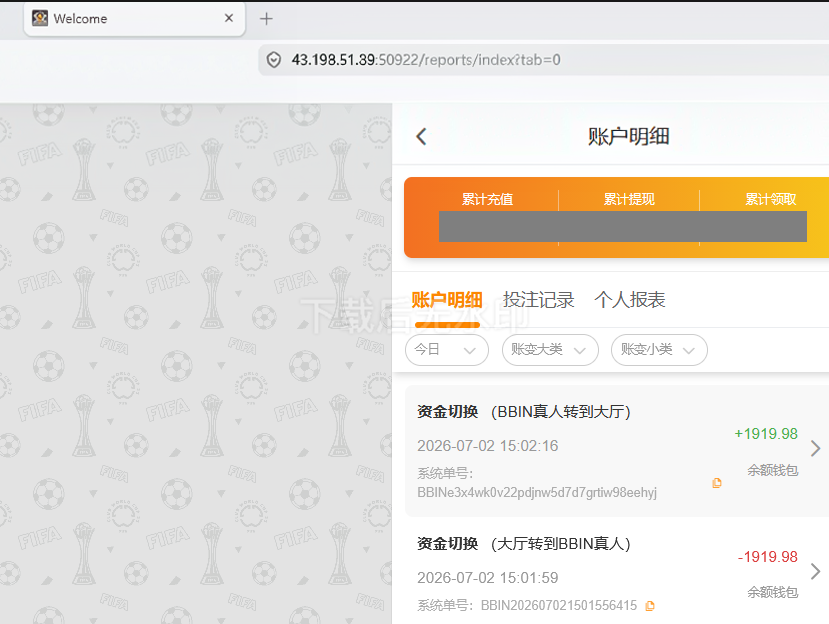 大盗资金图.png