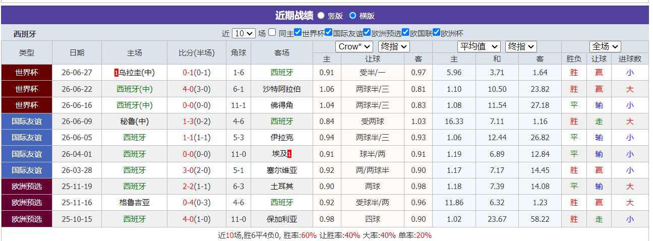 QQ20260702-184247.png