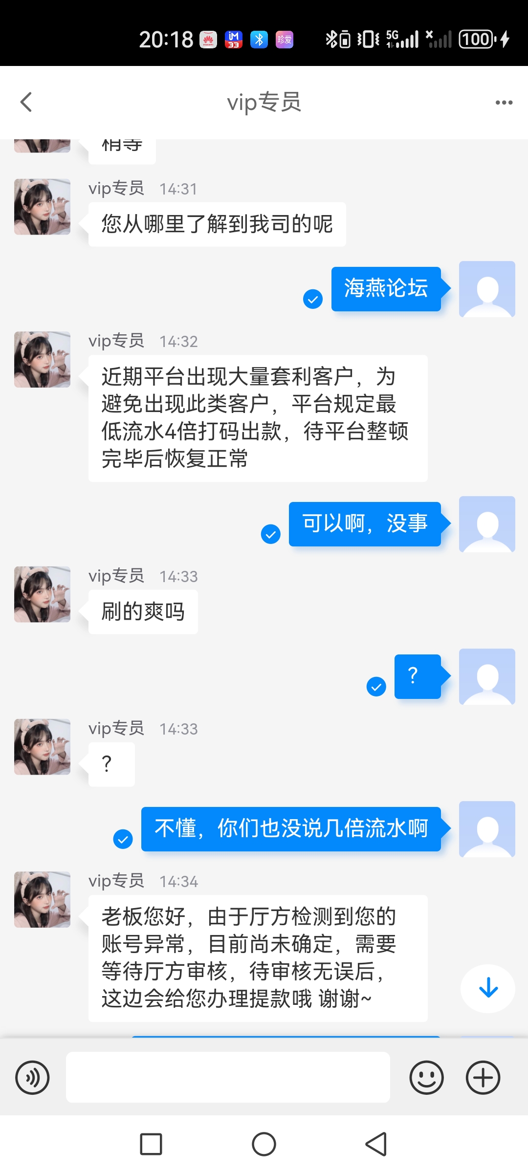 Screenshot_20260702_201842_newim33.com.jpg