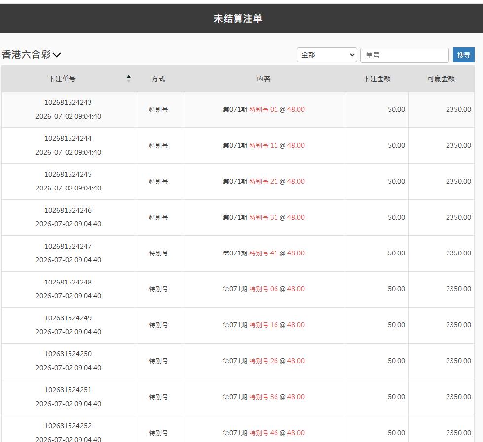 360截图20260702210616706.jpg