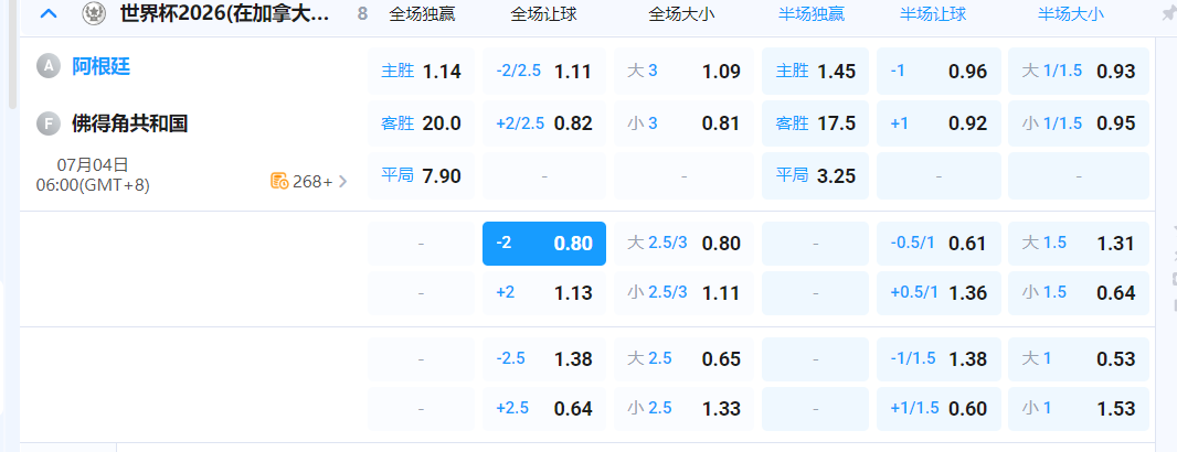 QQ20260703-195029.png