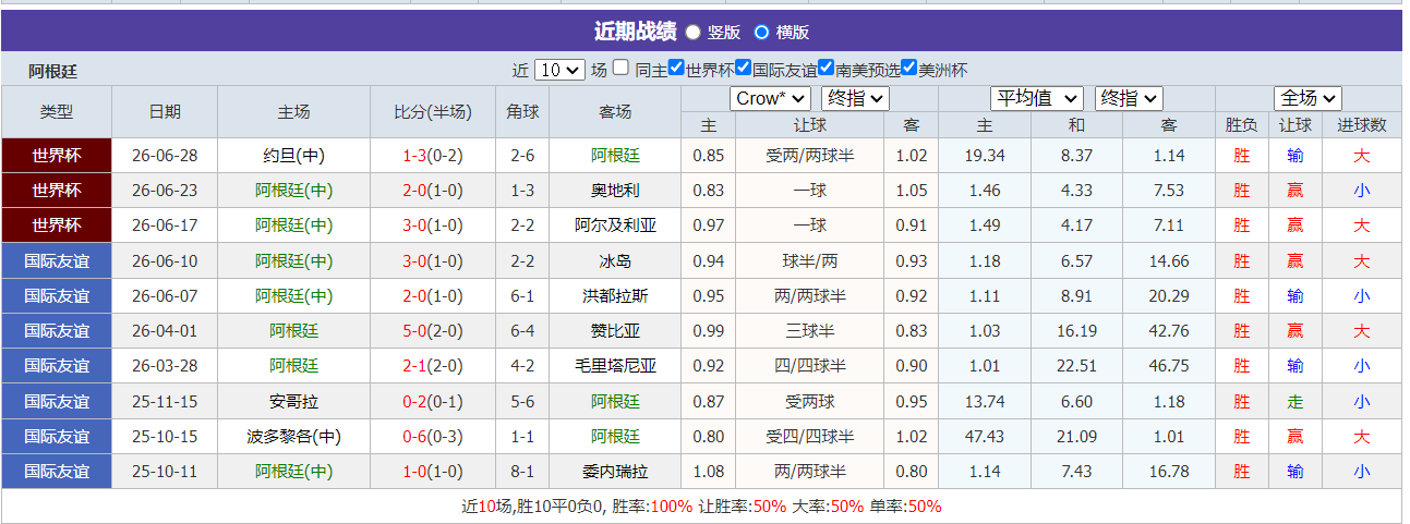 QQ20260703-195044.png