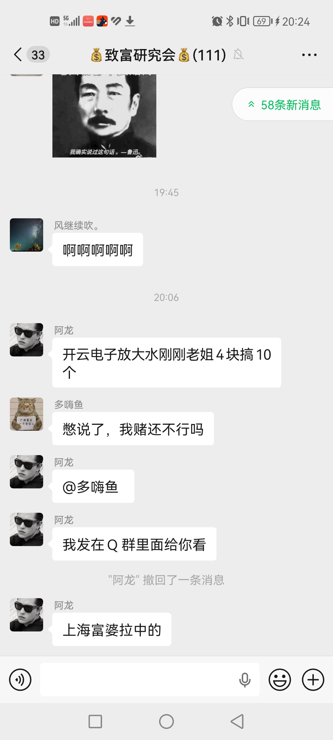Screenshot_20260703_202428_com.tencent.mm_082445.jpg