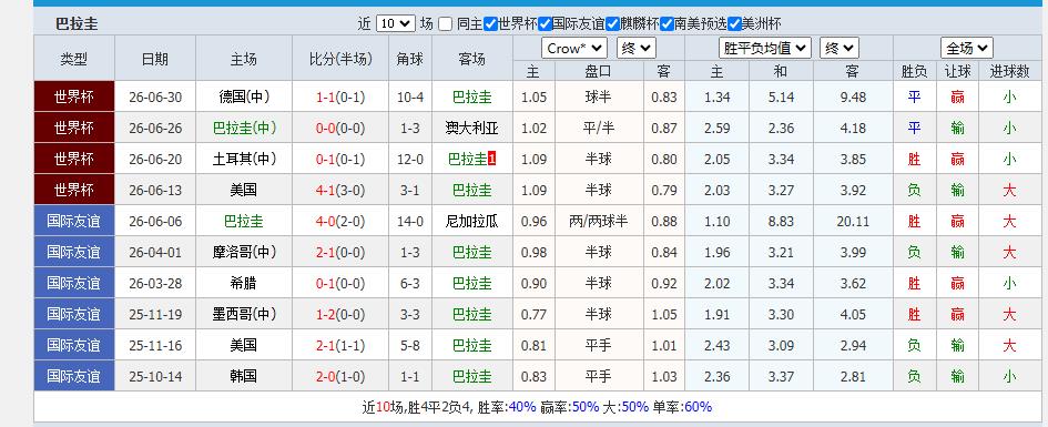 360截图20260704161414720.jpg