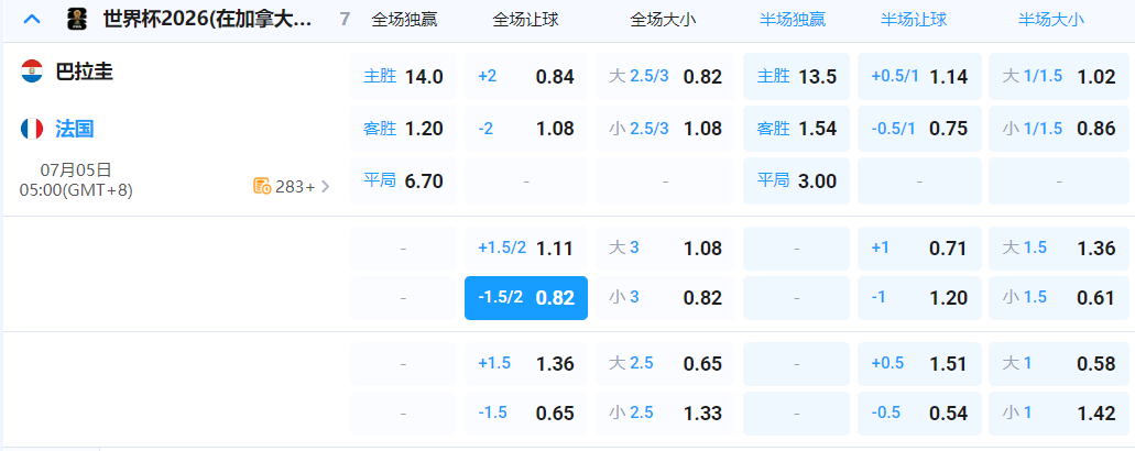 QQ20260704-200032.png