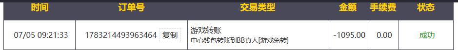 QQ截图20260705094241.jpg