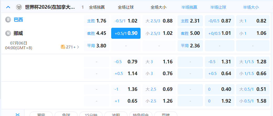 QQ20260705-163613.png