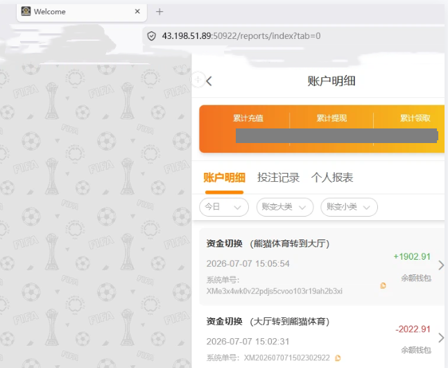 资金吐22.png